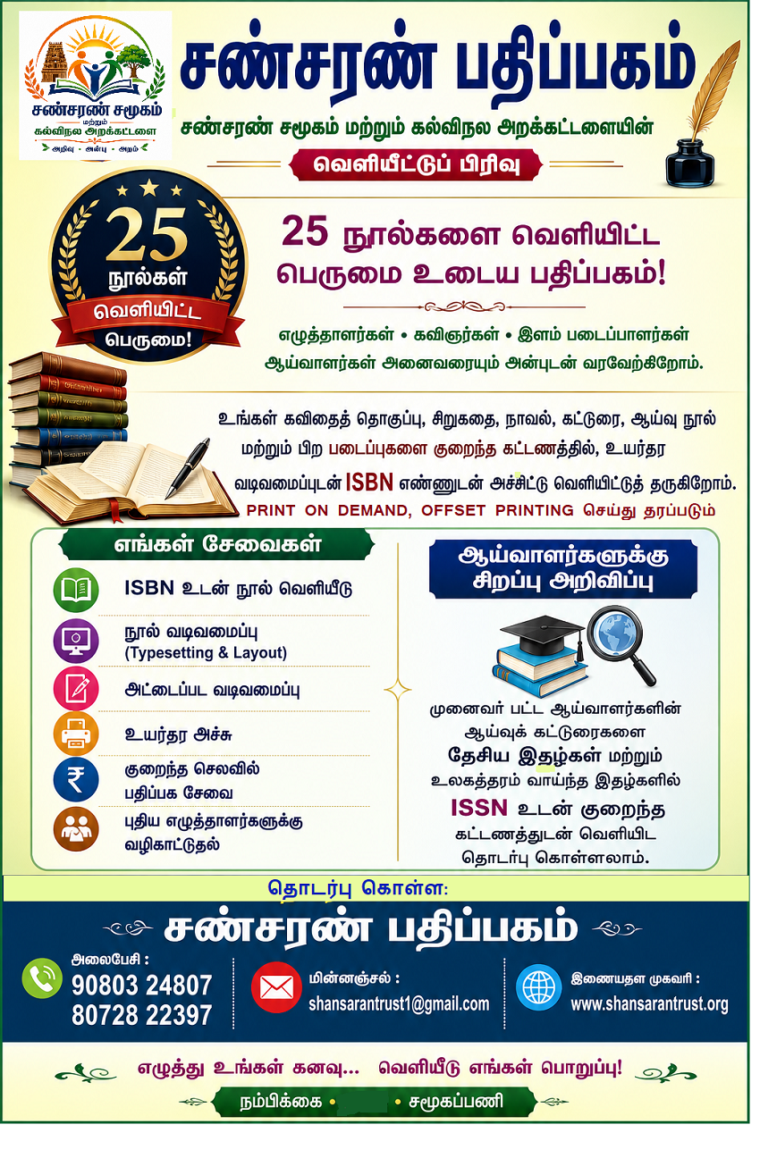 BOOK PUBLISHING